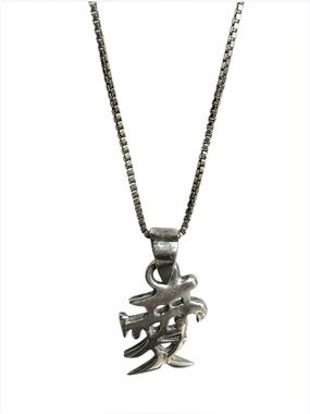 Silver Asian Kanji Pendant & Box Chain